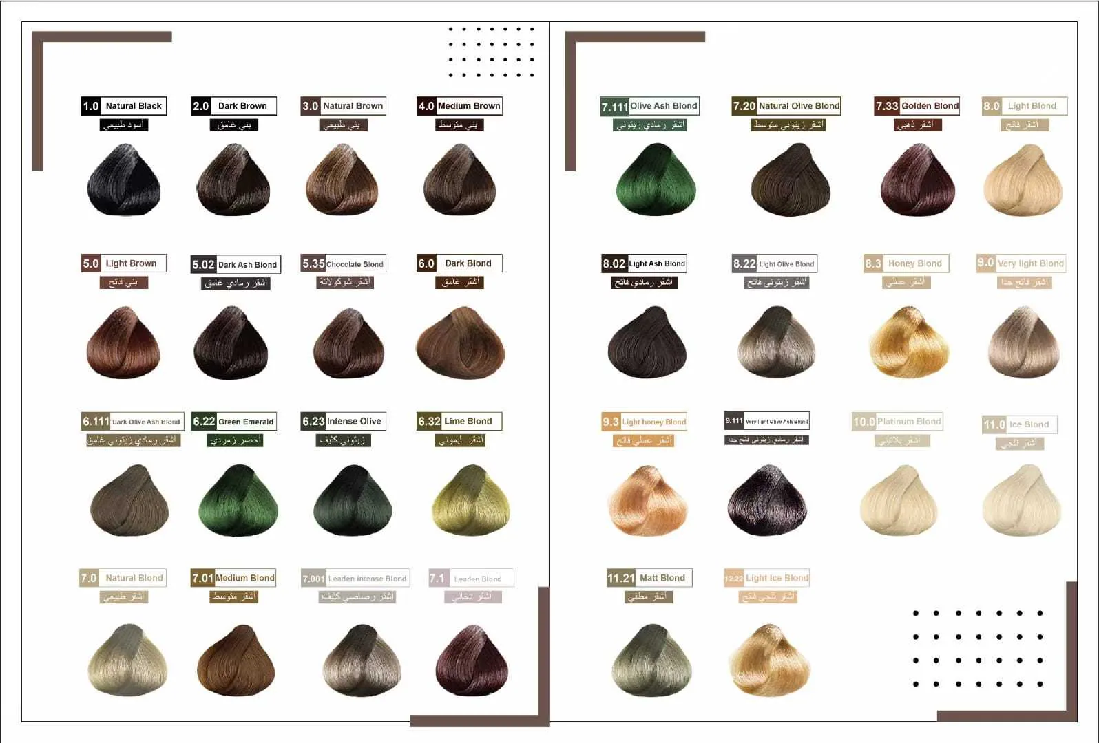 비키 크로스보더 오래 지속되는 컬러 염료 밤 이발소는 천연 식물 전문 살롱 헤어 염료를 사용합니다. 7