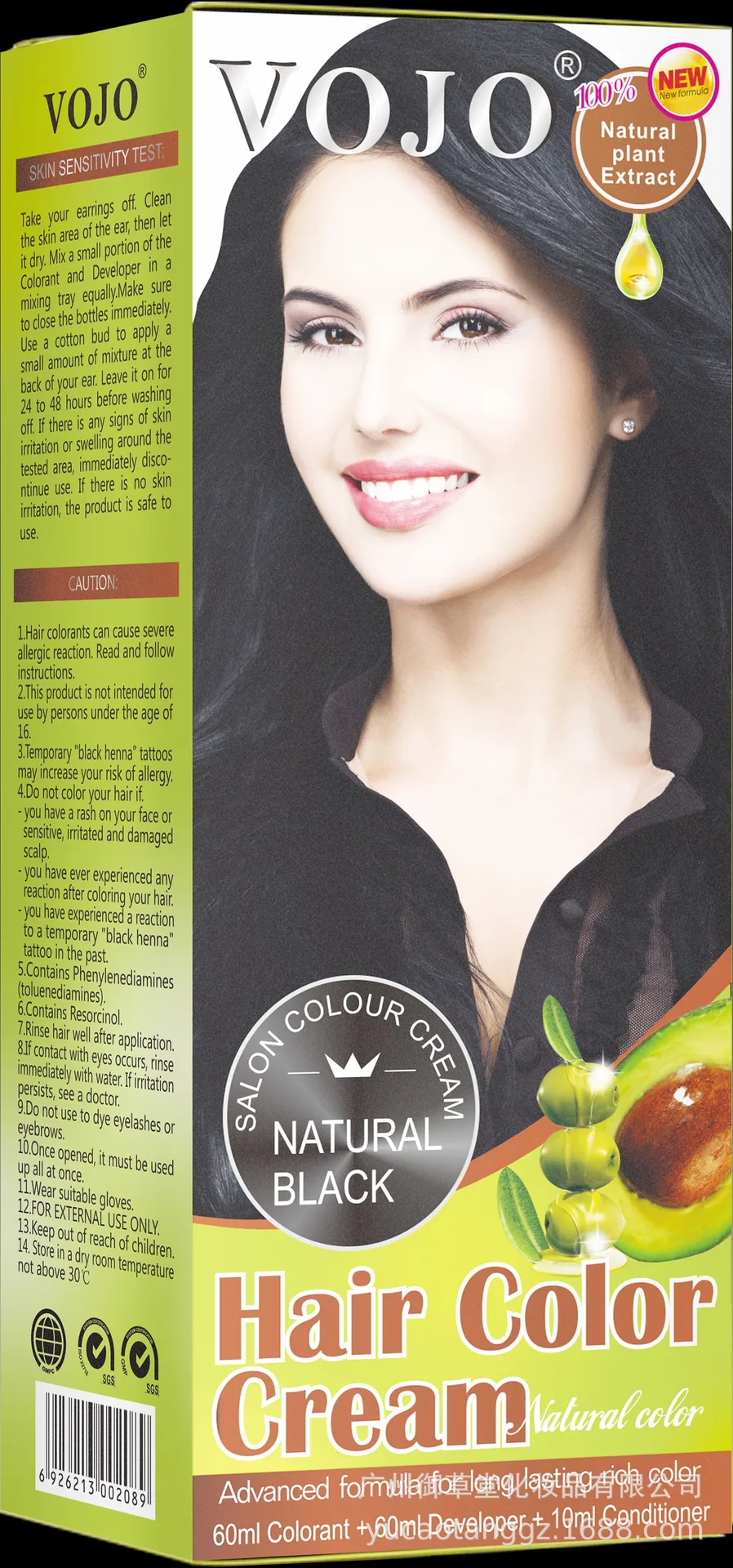 Vicky Cross-border Foreign Trade Hair Dye Hair dye Natural Plant Hair Dye Cross-border Professional Salon 60ml