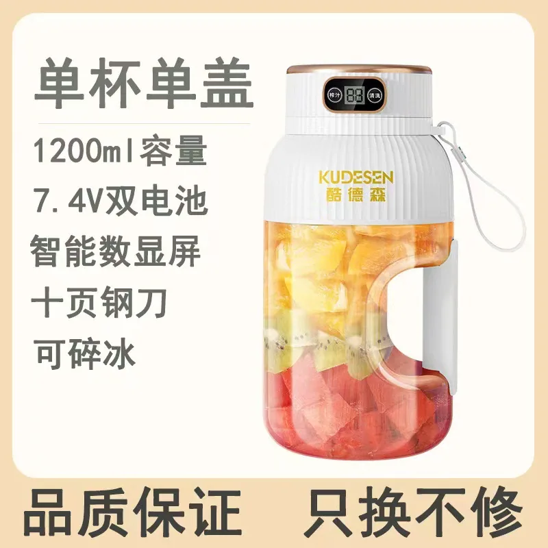 The factory directly supplies cross-border juicers, fruit juices, portable juice cups, multi-functional and large-capacity house 3