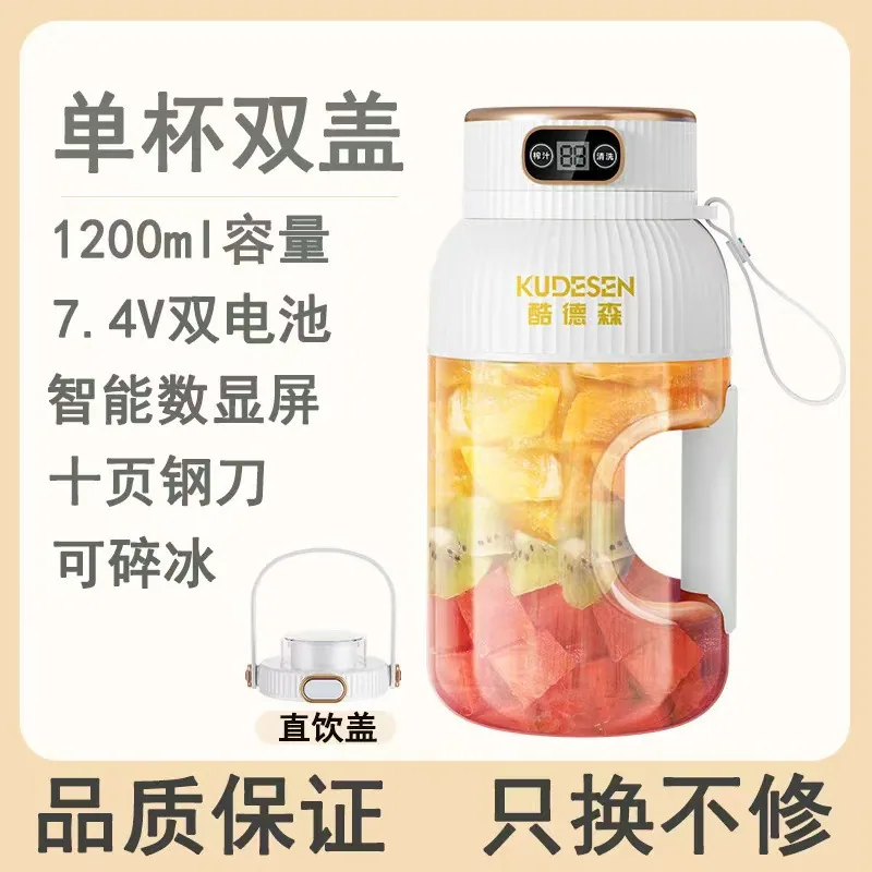 The factory directly supplies cross-border juicers, fruit juices, portable juice cups, multi-functional and large-capacity house 6