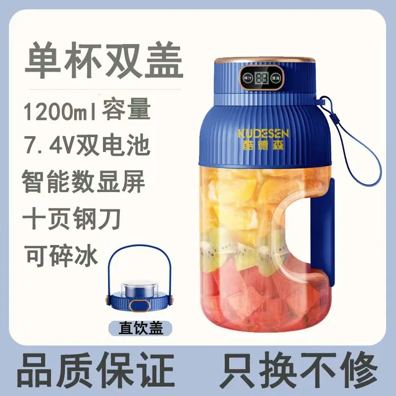 The factory directly supplies cross-border juicers, fruit juices, portable juice cups, multi-functional and large-capacity house 5