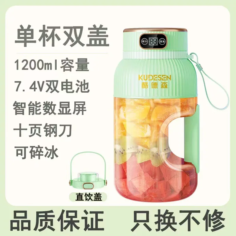 The factory directly supplies cross-border juicers, fruit juices, portable juice cups, multi-functional and large-capacity house 4