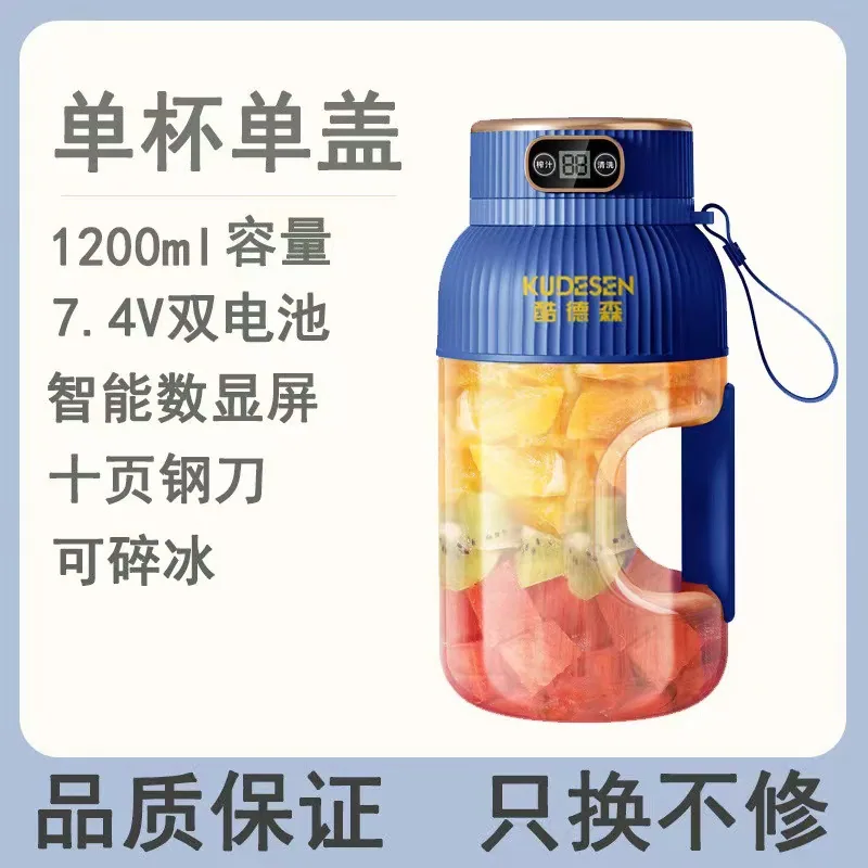 The factory directly supplies cross-border juicers, fruit juices, portable juice cups, multi-functional and large-capacity house 2