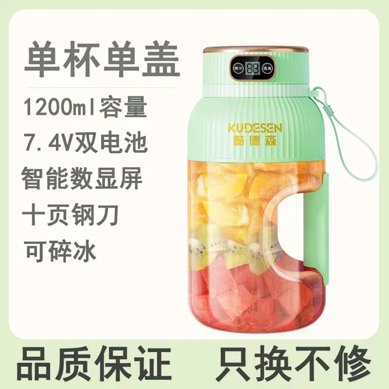 The factory directly supplies cross-border juicers, fruit juices, portable juice cups, multi-functional and large-capacity house