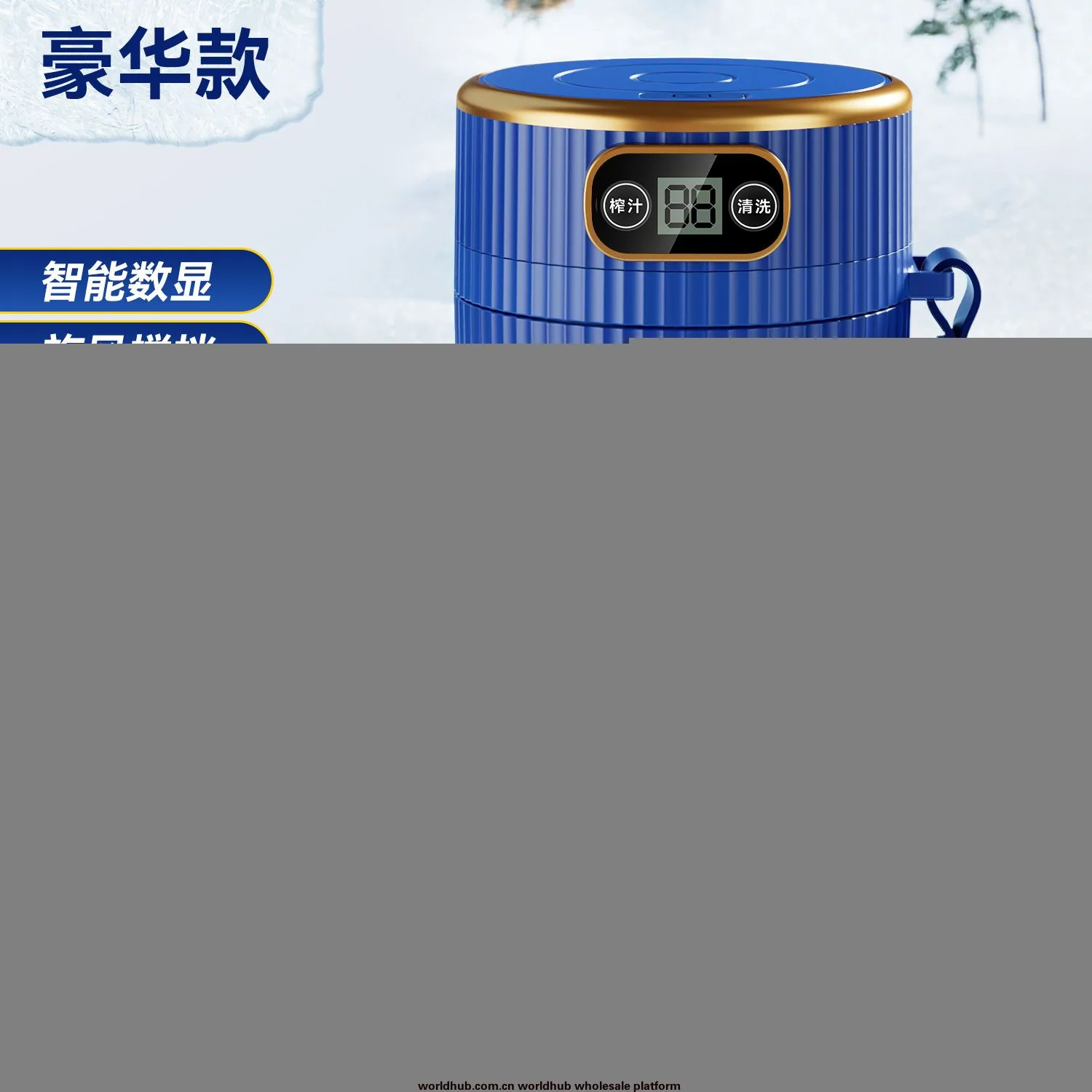 Household Small Electric Fruit Juicer Portable Automatic Multifunctional Juicing Cup Freshly Squeezed Juicer Cross Border