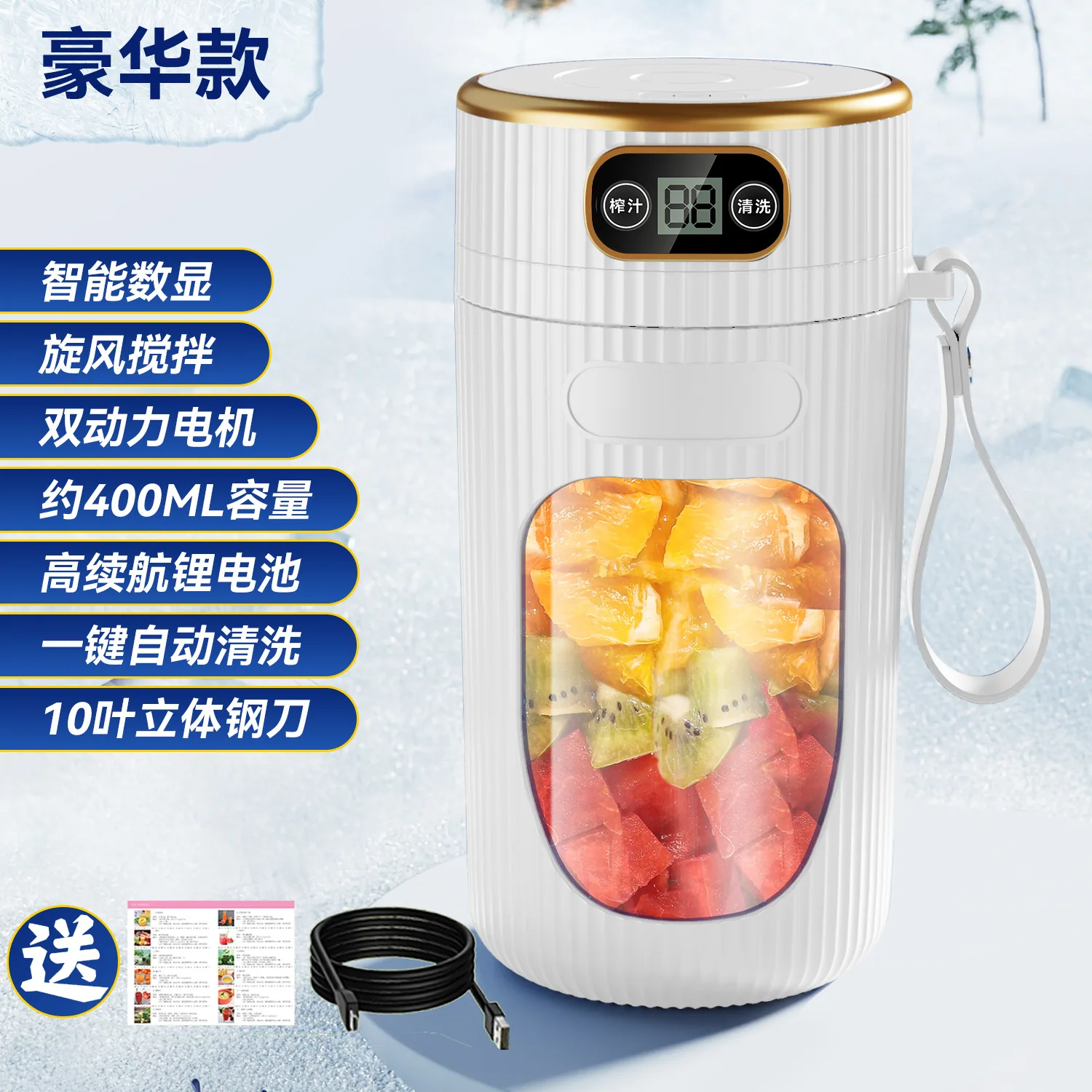 Household Small Electric Fruit Juicer Portable Automatic Multifunctional Juicing Cup Freshly Squeezed Juicer Cross Border 2
