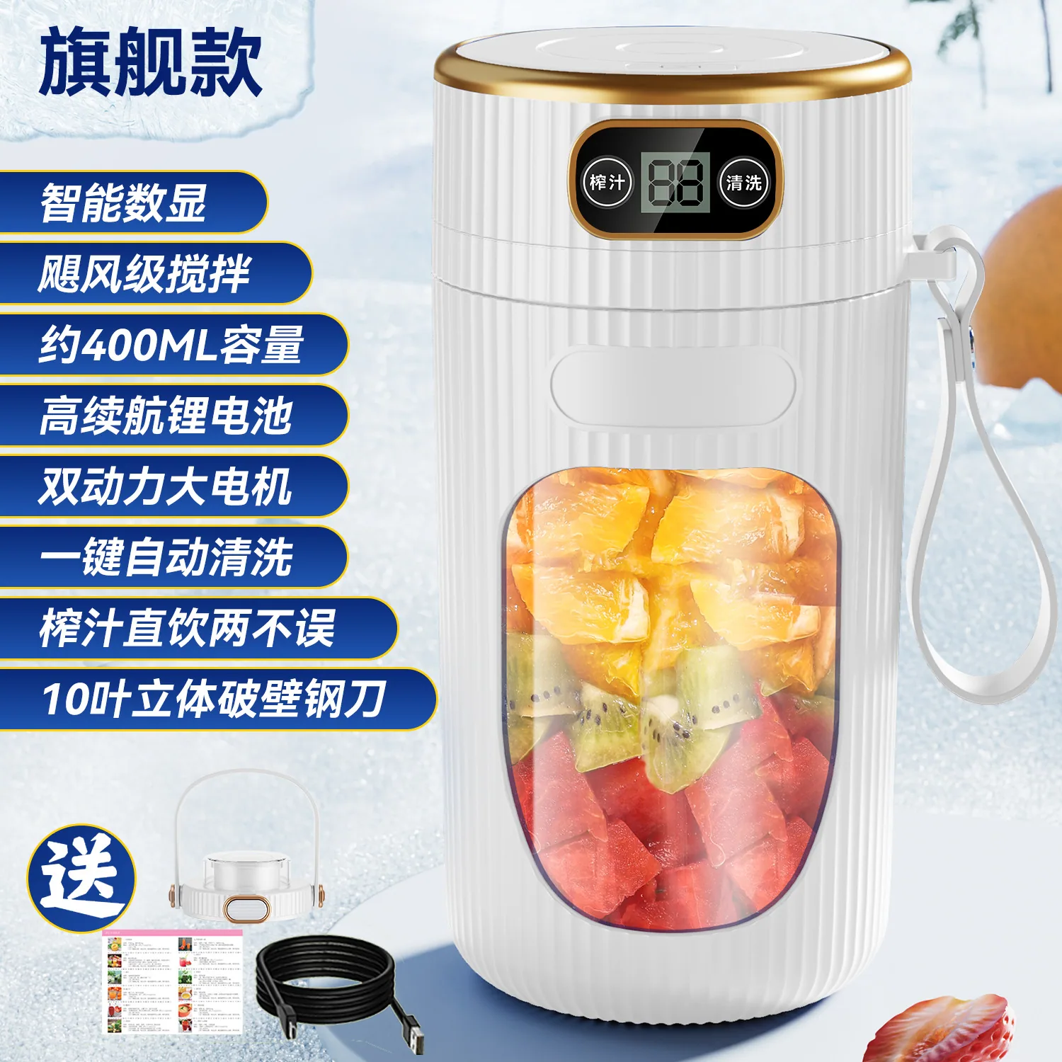 Household Small Electric Fruit Juicer Portable Automatic Multifunctional Juicing Cup Freshly Squeezed Juicer Cross Border 4