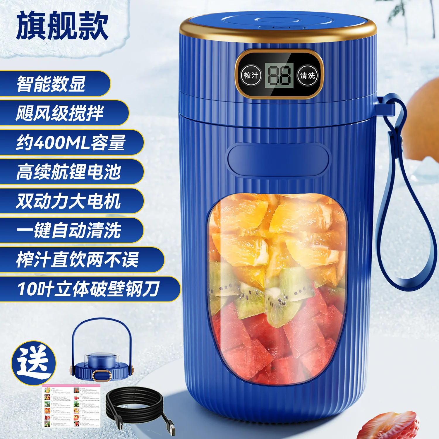Household Small Electric Fruit Juicer Portable Automatic Multifunctional Juicing Cup Freshly Squeezed Juicer Cross Border 3