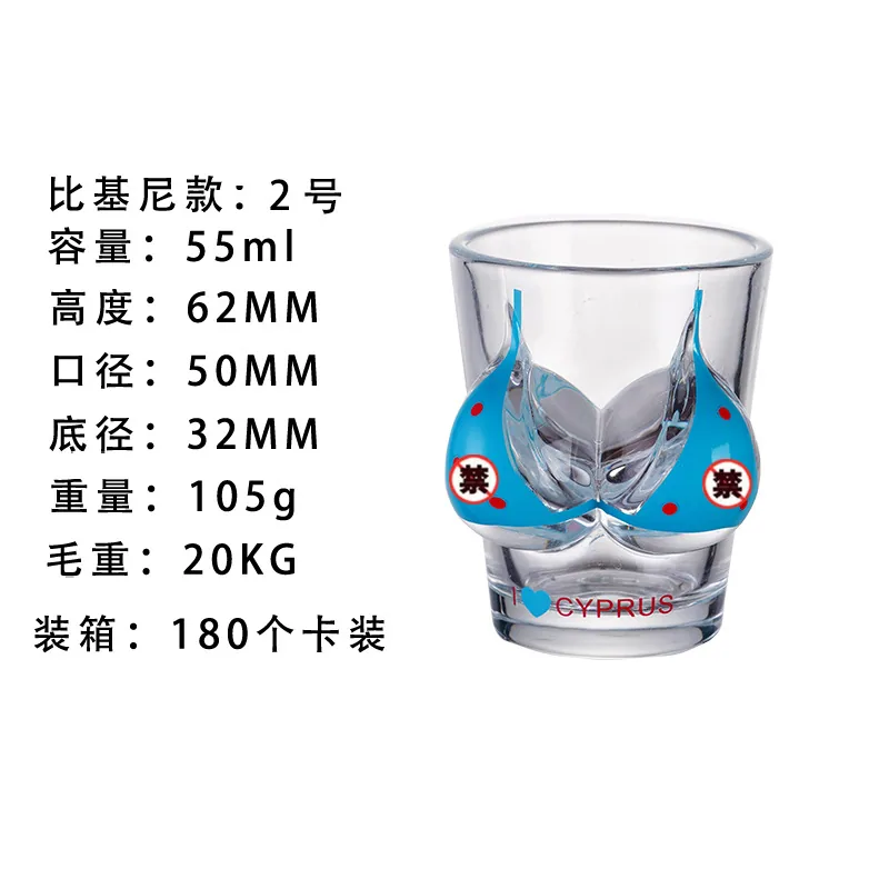 Amazon beauty cup women's bra cup creative body shot glass spirits glass body bikini pattern 7