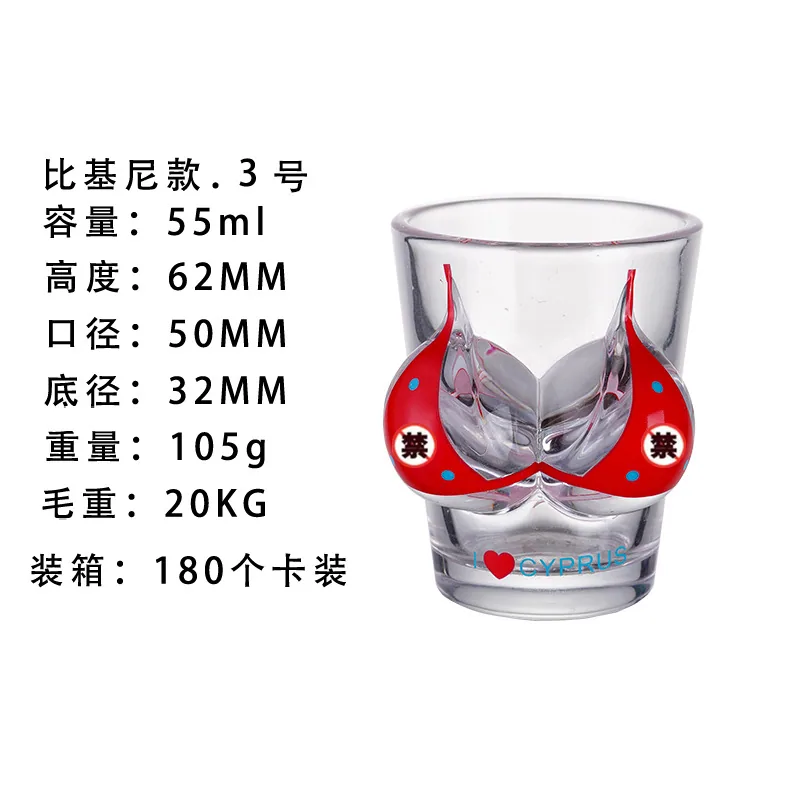 Amazon beauty cup women's bra cup creative body shot glass spirits glass body bikini pattern 8