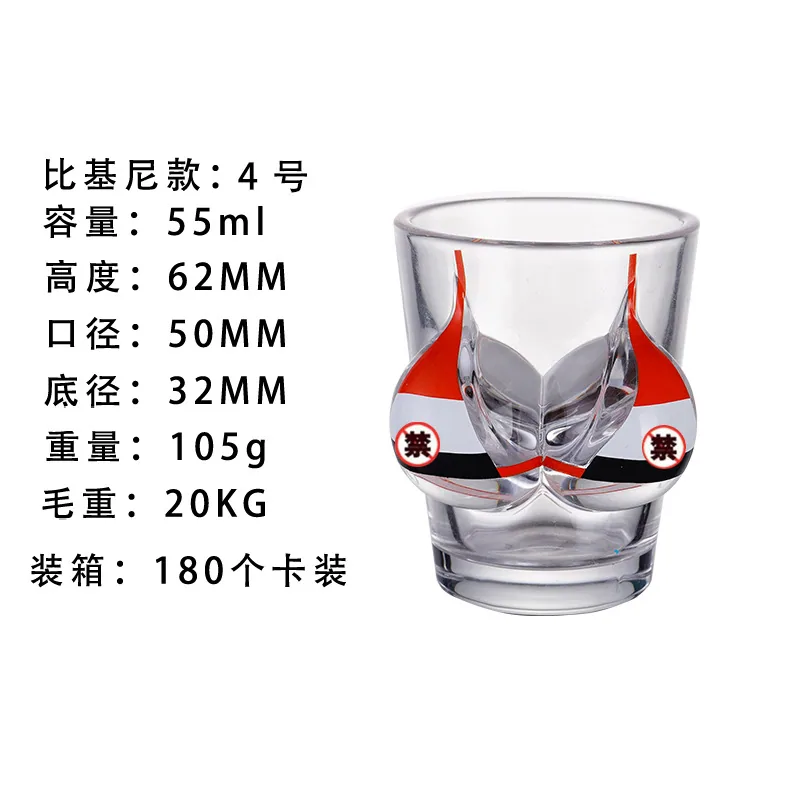 Amazon beauty cup women's bra cup creative body shot glass spirits glass body bikini pattern 9