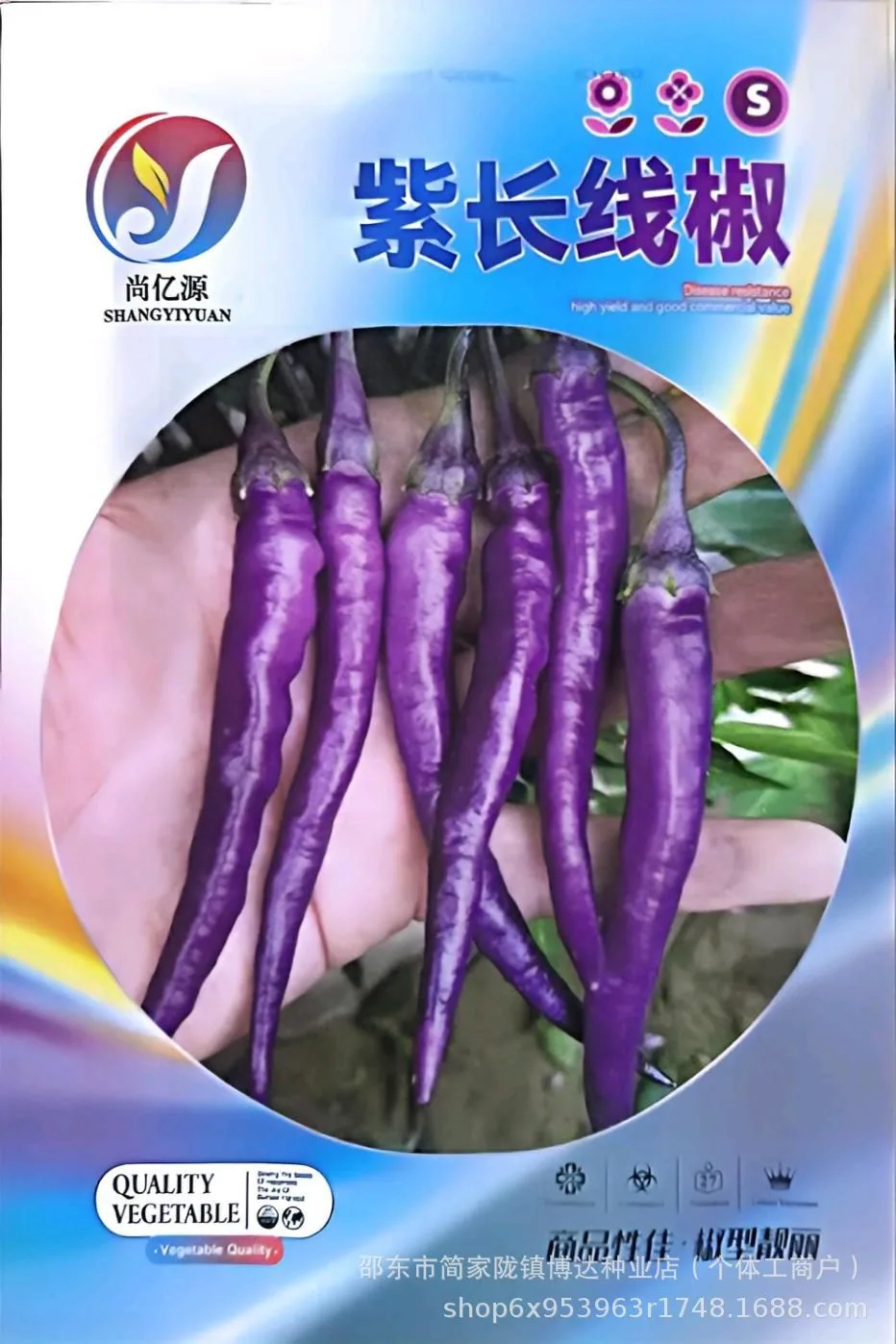 Early maturing extra-large horn pepper seeds, horn peppers, green pepper seeds, sharp peppers, high-yield vegetables in spring 14