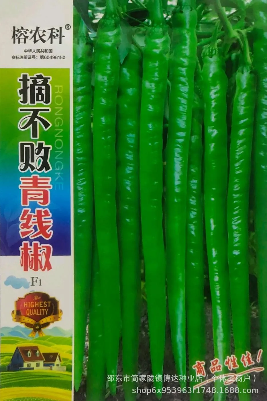 Early maturing extra-large horn pepper seeds, horn peppers, green pepper seeds, sharp peppers, high-yield vegetables in spring 16