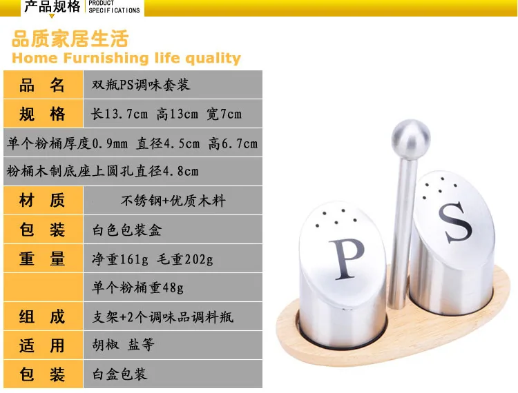 304 stainless steel SP pepper and salt mixer BBQ seasoning jars kitchen solid seasoning restaurant kitchen home use 8