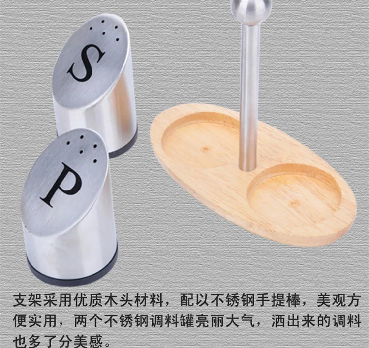 304 stainless steel SP pepper and salt mixer BBQ seasoning jars kitchen solid seasoning restaurant kitchen home use 18