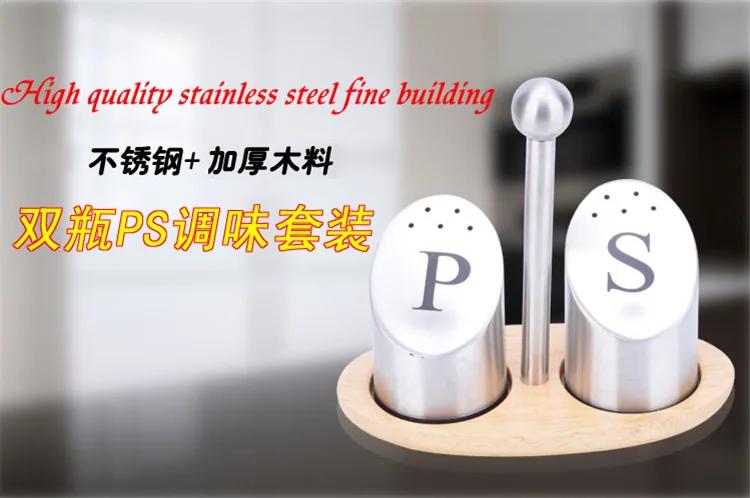 304 stainless steel SP pepper and salt mixer BBQ seasoning jars kitchen solid seasoning restaurant kitchen home use 7