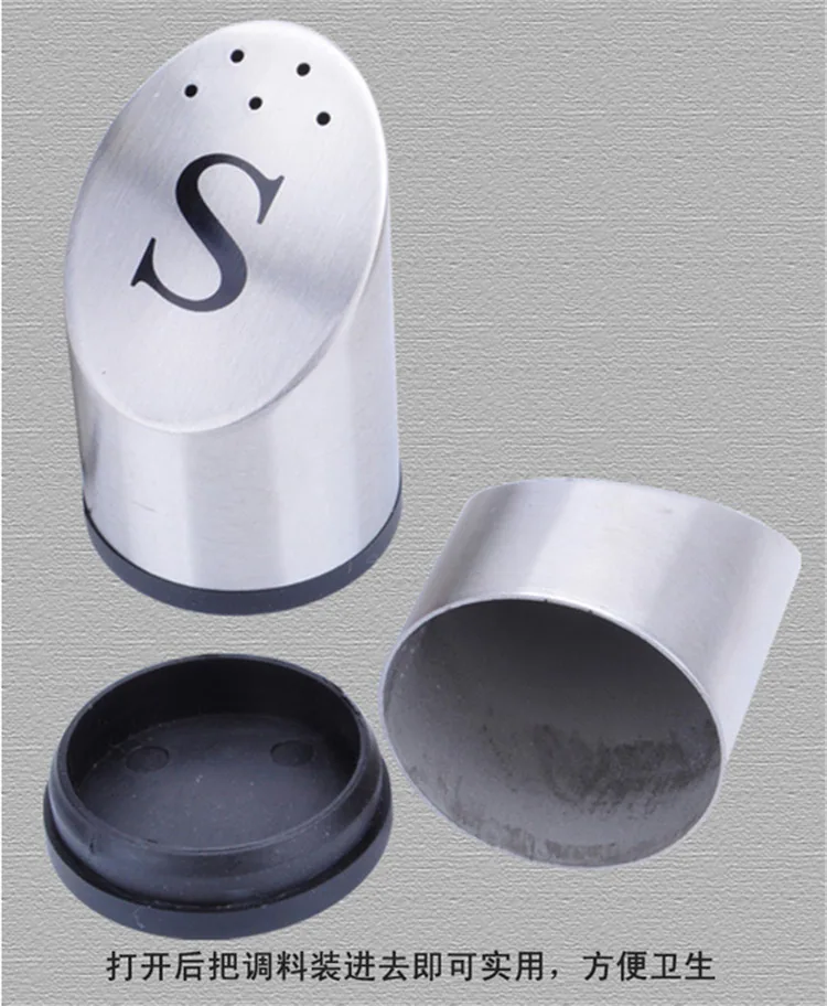 304 stainless steel SP pepper and salt mixer BBQ seasoning jars kitchen solid seasoning restaurant kitchen home use 17