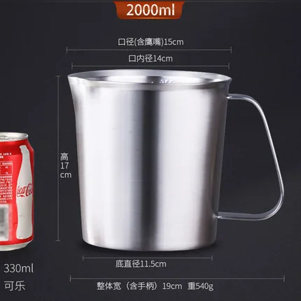 304 stainless steel measuring cup with graduated ml measuring cylinder kitchen home baking beaker milk tea shop special bucket 5