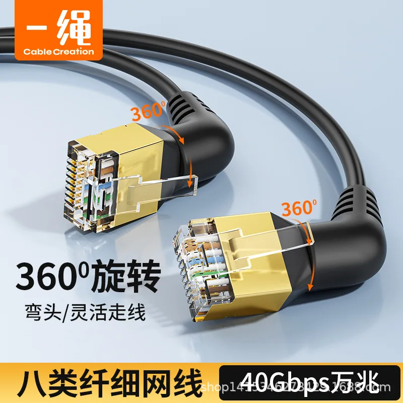 زانویی کابل شبکه رده 6 فوق العاده Cat6a سیم نازک 360 درجه Cat8RJ45 پچ کورد تمام شده 10 گیگابیتی 10G چرخان 2