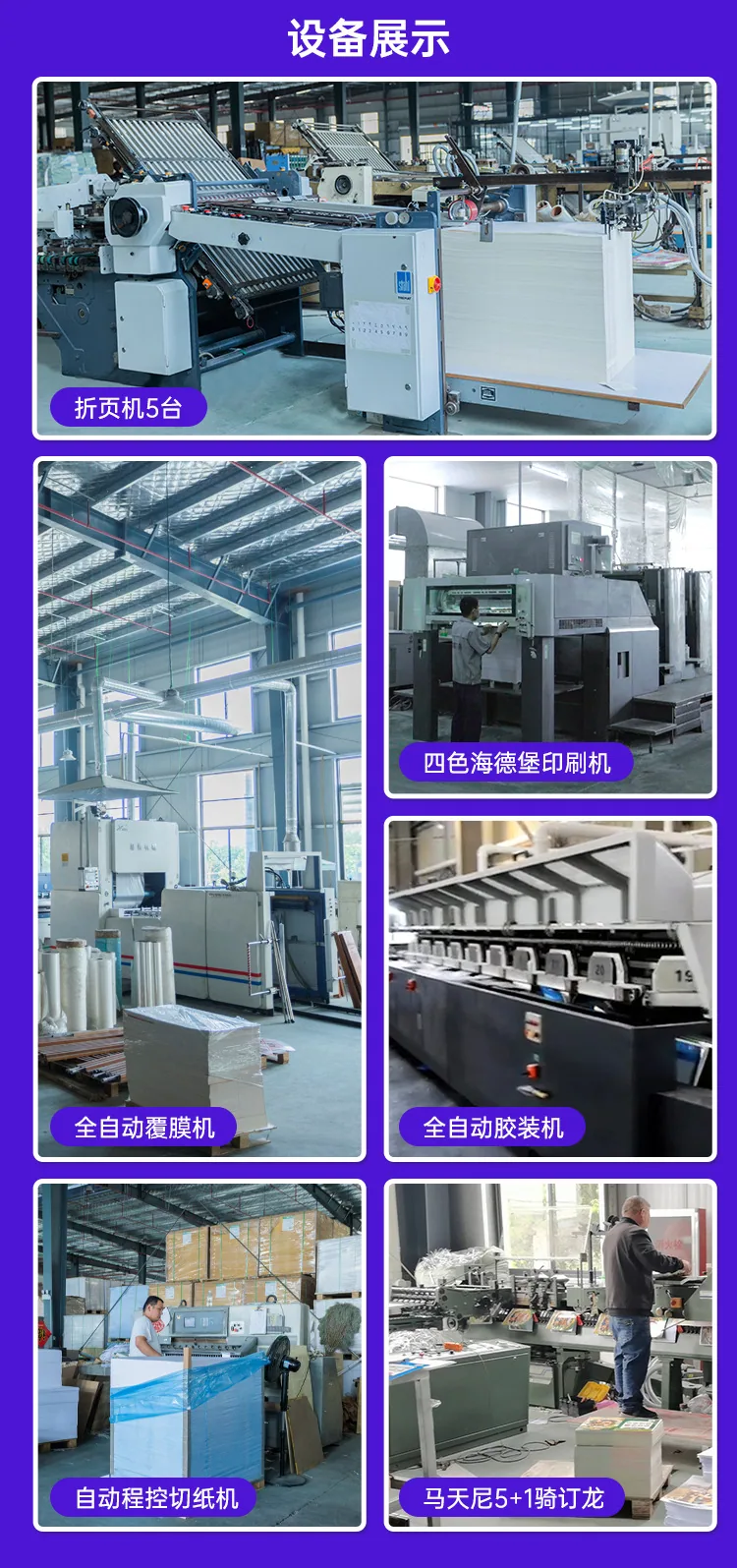 Foreign trade cross-border manufacturers directly supply European riding nail notebooks, hard notebooks, student practice workbo 13