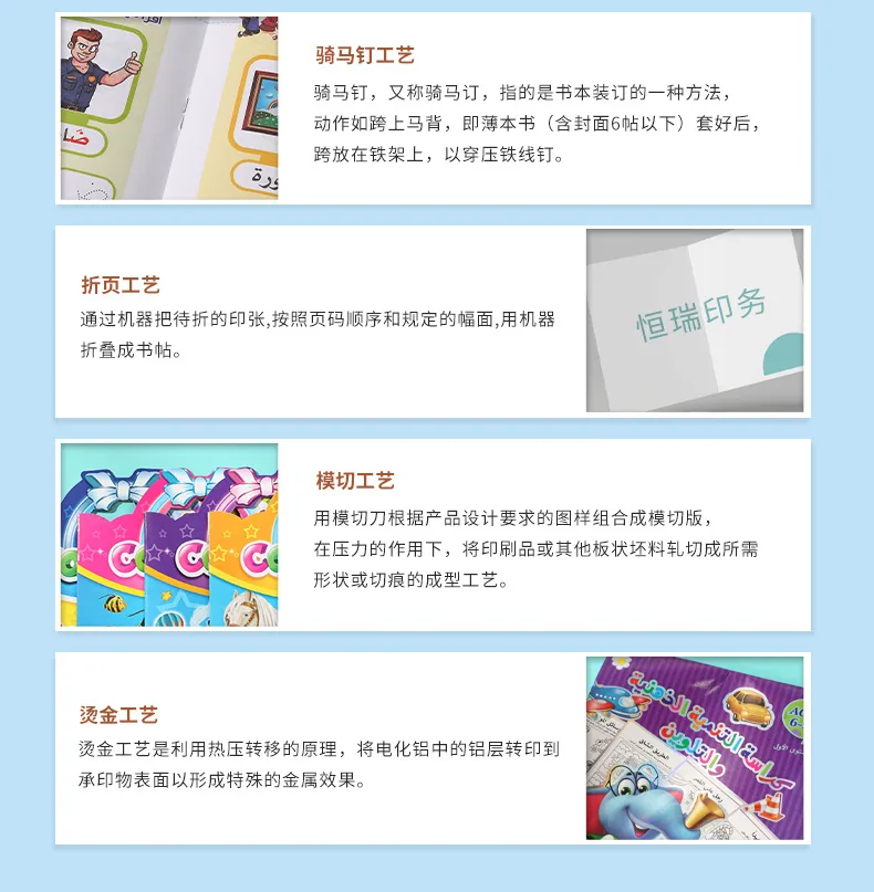 Students' radicals draw calligraphy posts and draw red books, kindergarten children's calligraphy practice posts, dot matrix pen 17