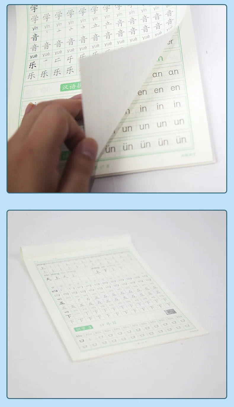 Students' radicals draw calligraphy posts and draw red books, kindergarten children's calligraphy practice posts, dot matrix pen 13