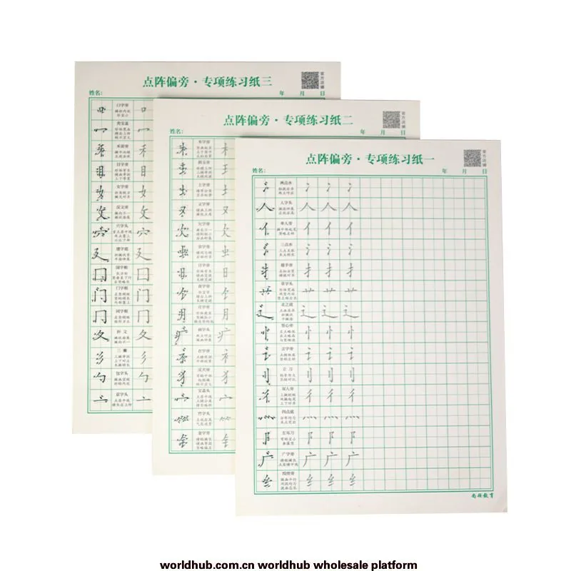 Pen control training for students dot matrix side radicals stroke practice posts Drawing red notebook kindergarten children's ca