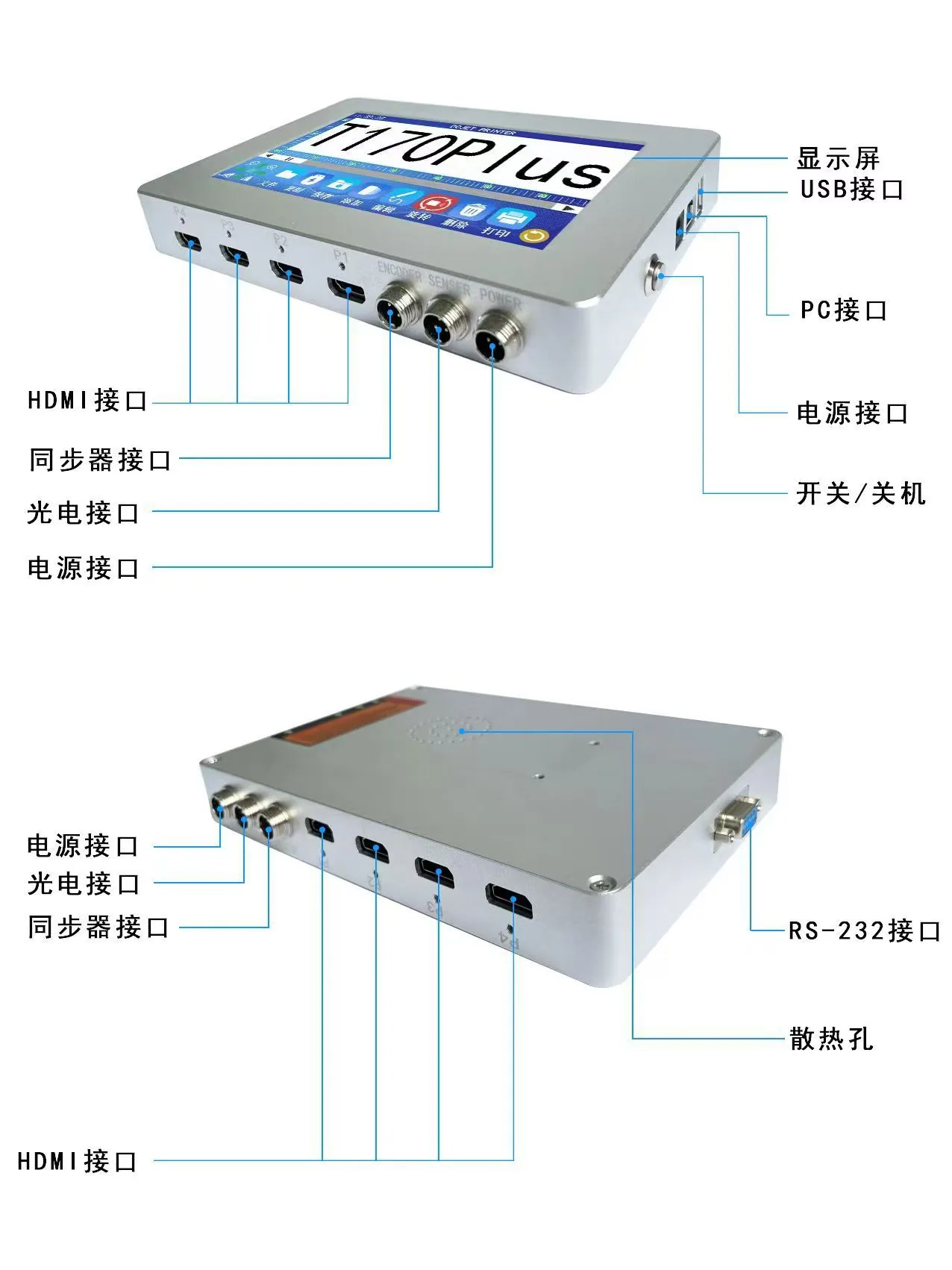 Yaomatec fully automatic online inkjet printer assembly line production date batch number printer small coding machine 7