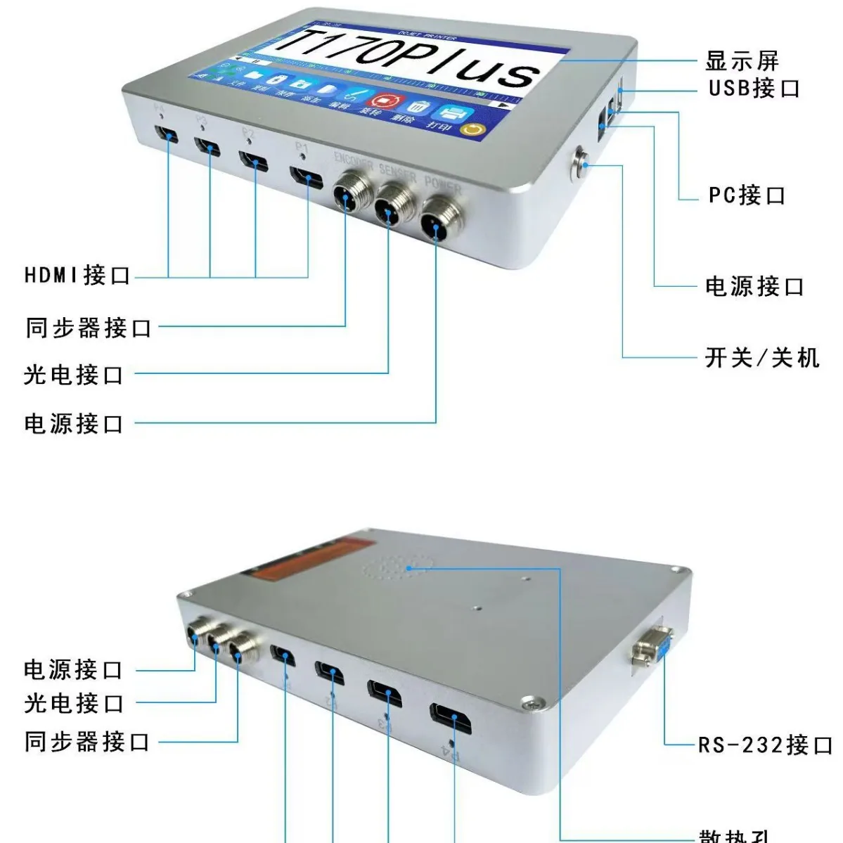 Yaomatec fully automatic online inkjet printer assembly line production date batch number printer small coding machine 2