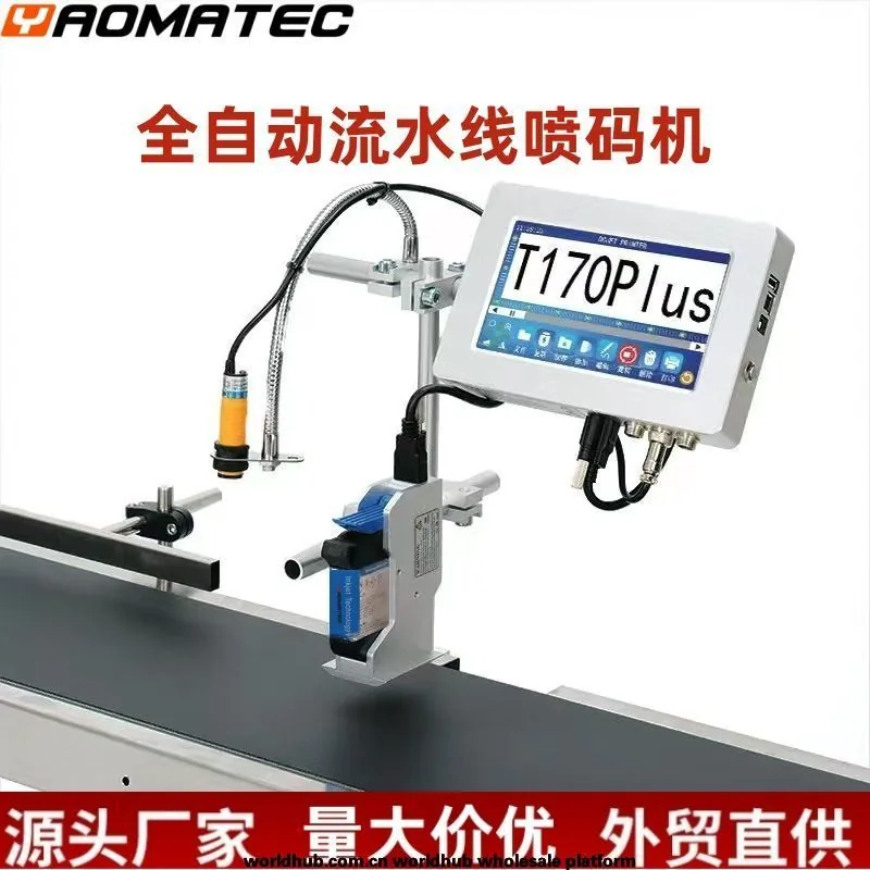 Yaomatec fully automatic online inkjet printer assembly line production date batch number printer small coding machine