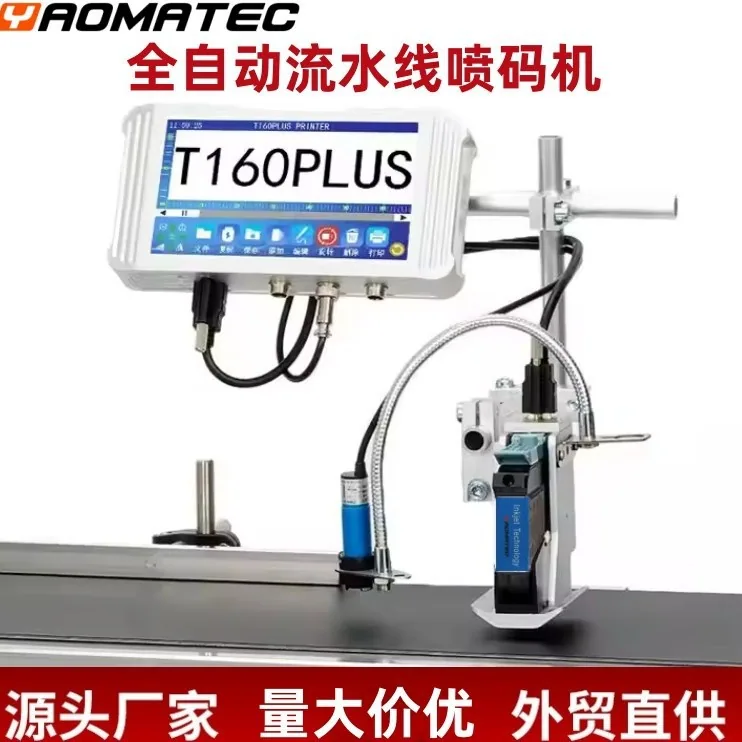 Yaomatec Automatic Online Printer Assembly Line Production Date Batch Number Printer Small Coding Machine