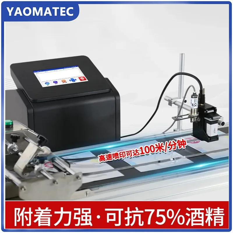 Yaomatec Automatic Online Printer Industrial Conveyor Assembly Line Spray Packaging Date Batch Number 4
