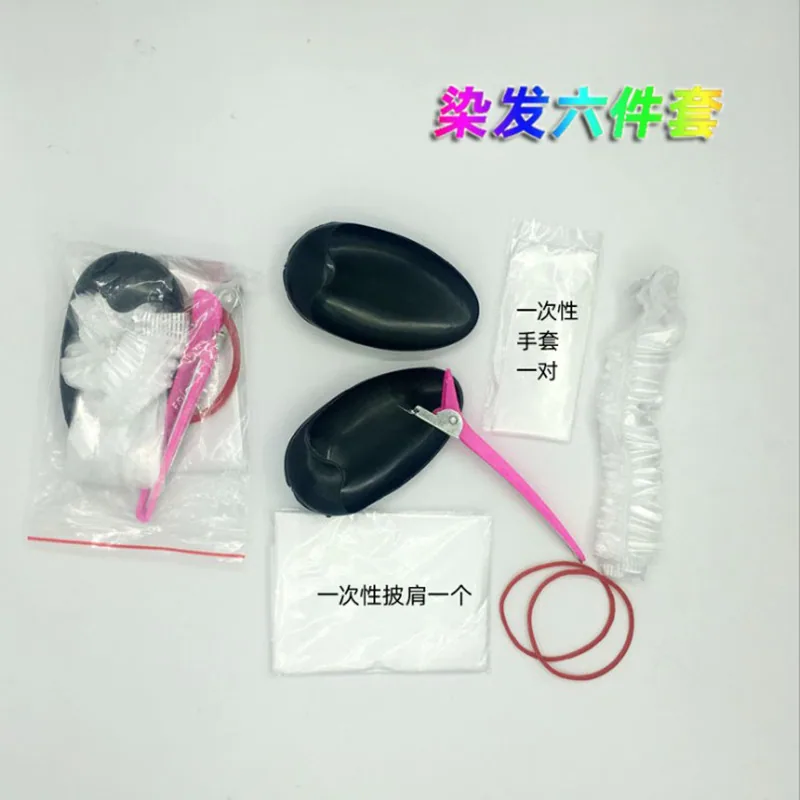 Hair dyeing tools, six-piece hairdressing set, hair dyeing shawl, disposable hat, gloves, baking oil, DIY barbershop supplies 6