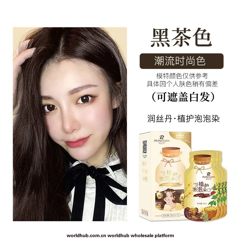 Los influencers de internet recomiendan el tinte para el cabello de plantas con burbujas Runsidan en casa para cubrir las canas, tinte para el cabello de plantas, Douyin es lo mismo 2