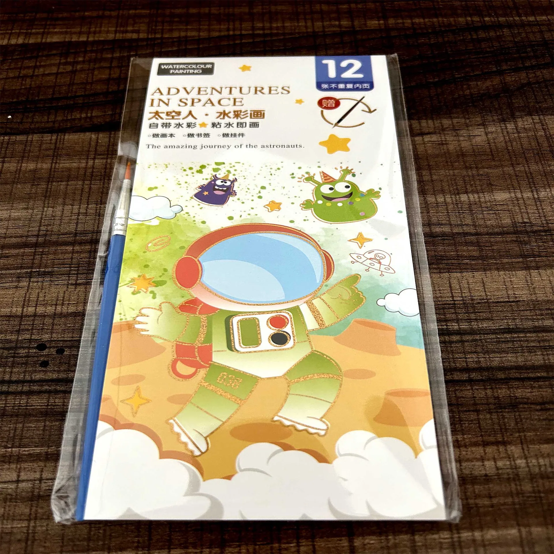 Children's watercolor coloring book, puzzle graffiti drawing book, comes with paint, drawing book, coloring book, sticky notes