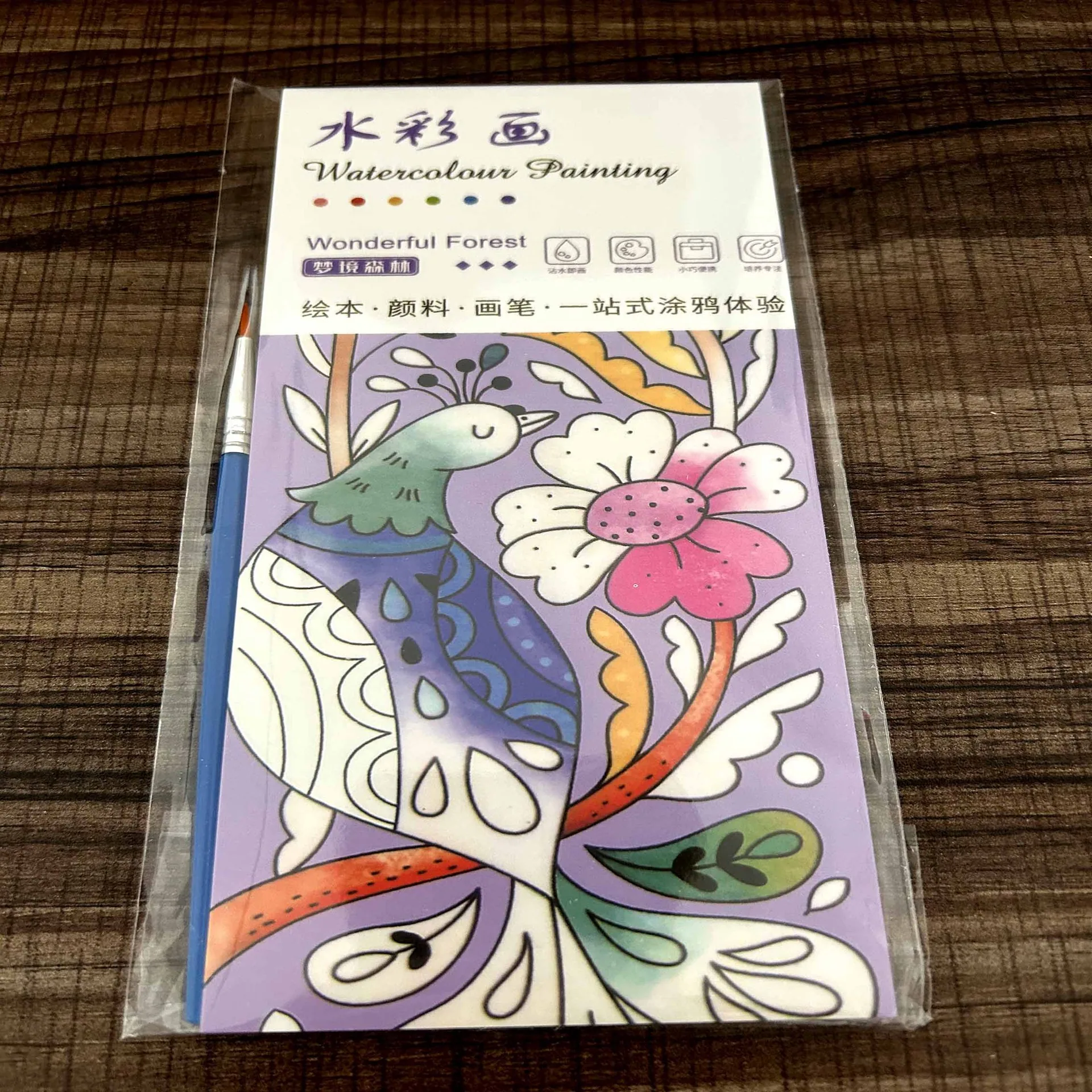 Libro para colorear con acuarela para niños, libro de dibujo para garabatos de rompecabezas, viene con pintura, libro de dibujo, libro para colorear, notas adhesivas 6