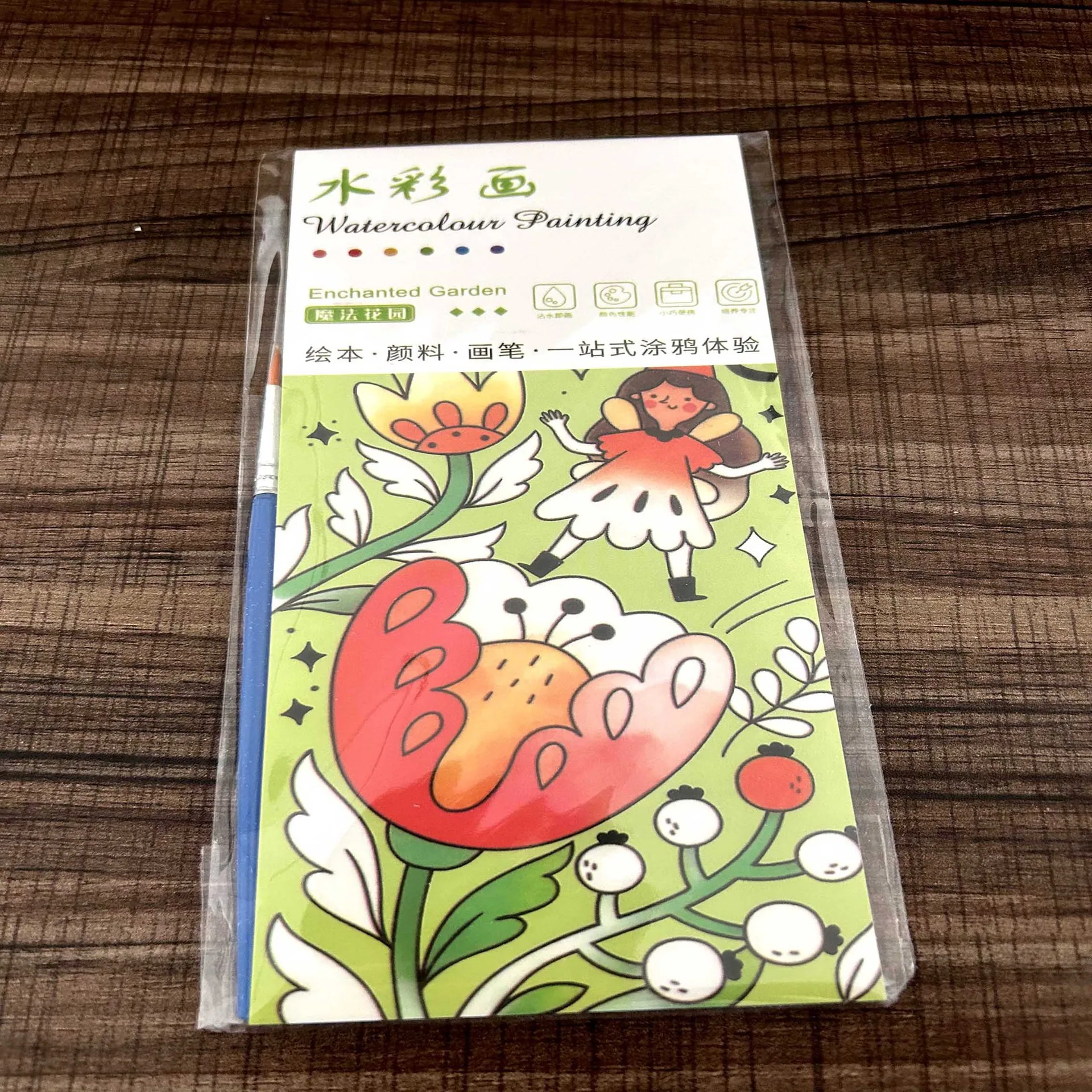 Libro para colorear con acuarela para niños, libro de dibujo para garabatos de rompecabezas, viene con pintura, libro de dibujo, libro para colorear, notas adhesivas 4