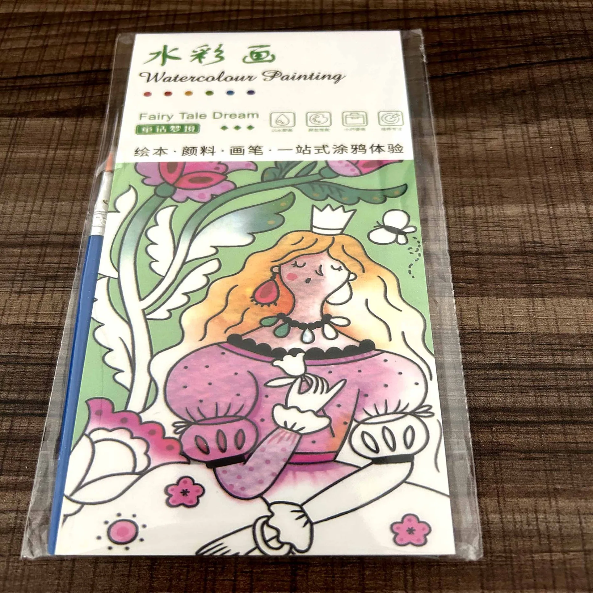 Libro para colorear con acuarela para niños, libro de dibujo para garabatos de rompecabezas, viene con pintura, libro de dibujo, libro para colorear, notas adhesivas 8