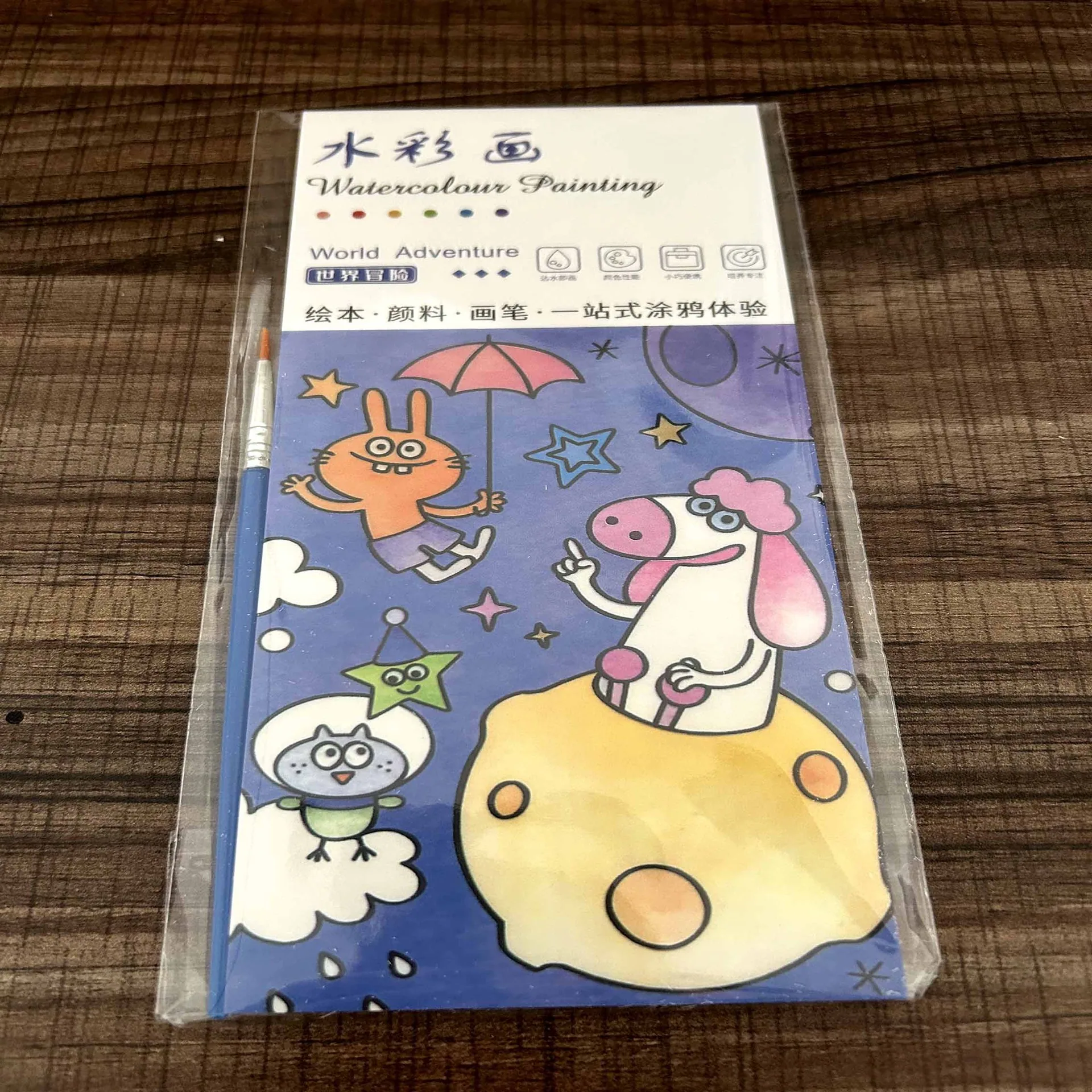 Libro para colorear con acuarela para niños, libro de dibujo para garabatos de rompecabezas, viene con pintura, libro de dibujo, libro para colorear, notas adhesivas 3