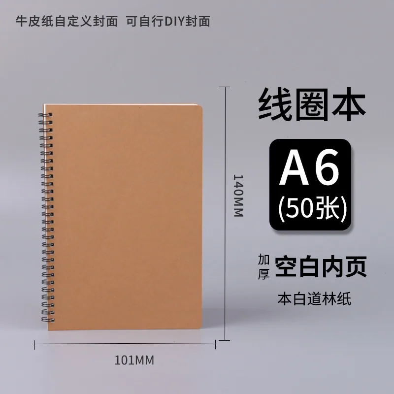 Kraft paper sticky notes are inserted into notes, and the formulation of tearable sticky note paper logo ideas N times sticker p 3