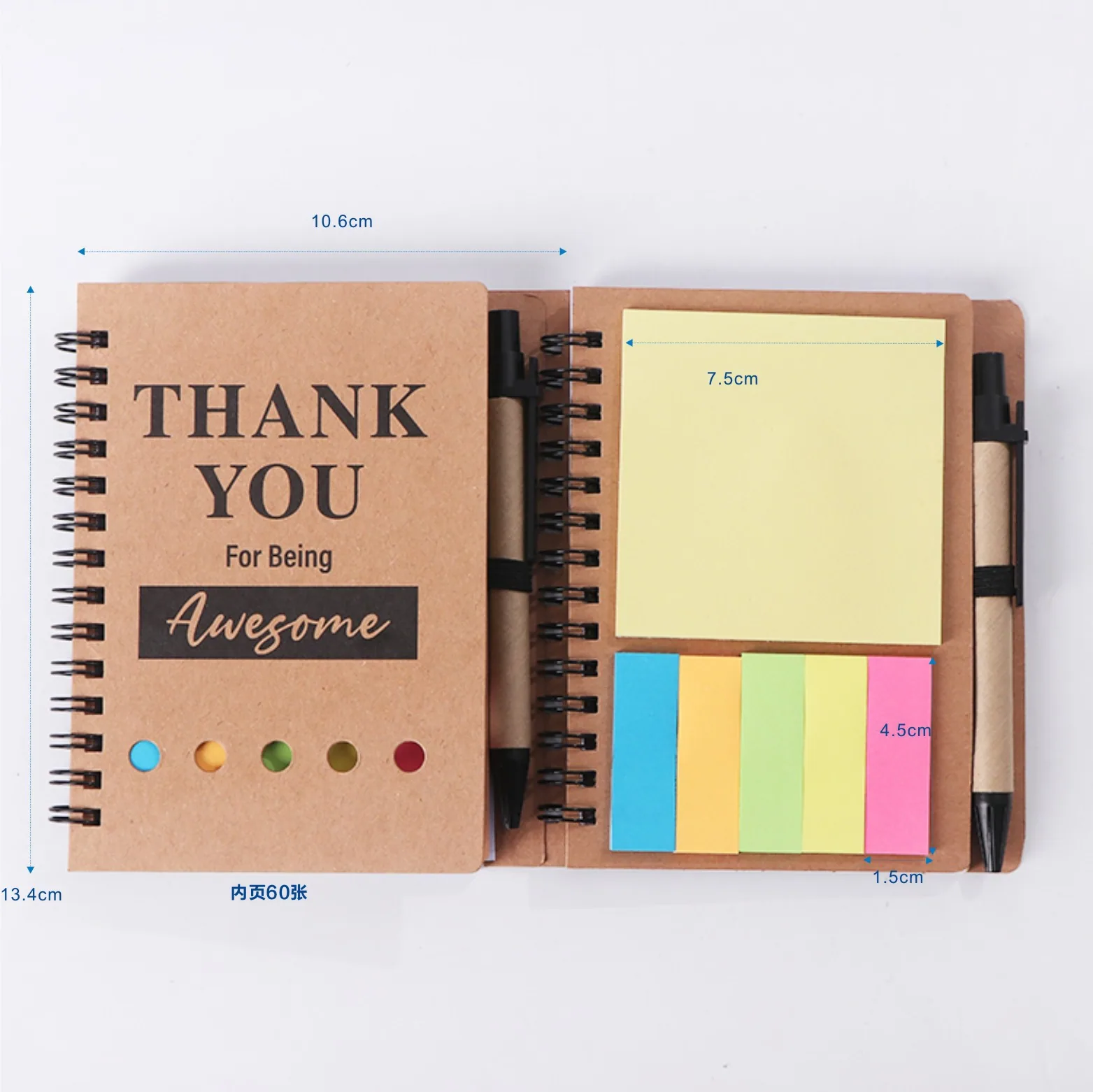 Kraft paper sticky notes are inserted into notes, and the formulation of tearable sticky note paper logo ideas N times sticker p 10
