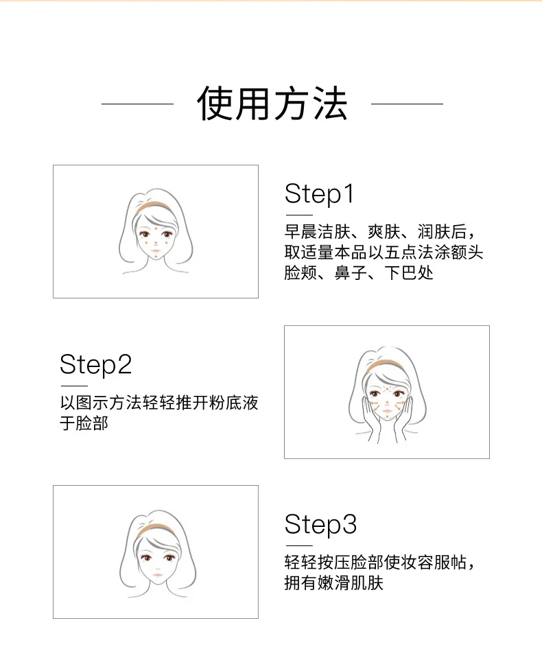 BNV moisturizing oil radiance BB cream skin finish result, long lasting coverage foundation for daily makeup look