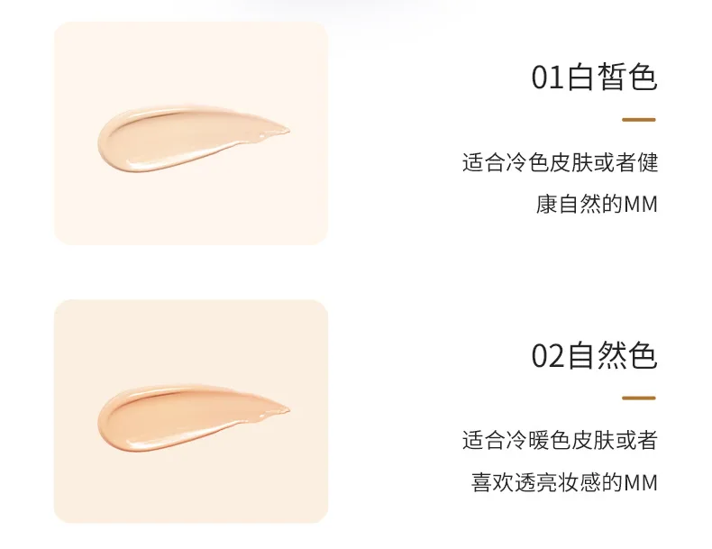 BNV long lasting coverage foundation liquid moisturizing light concealer isolation BB cream texture close-up