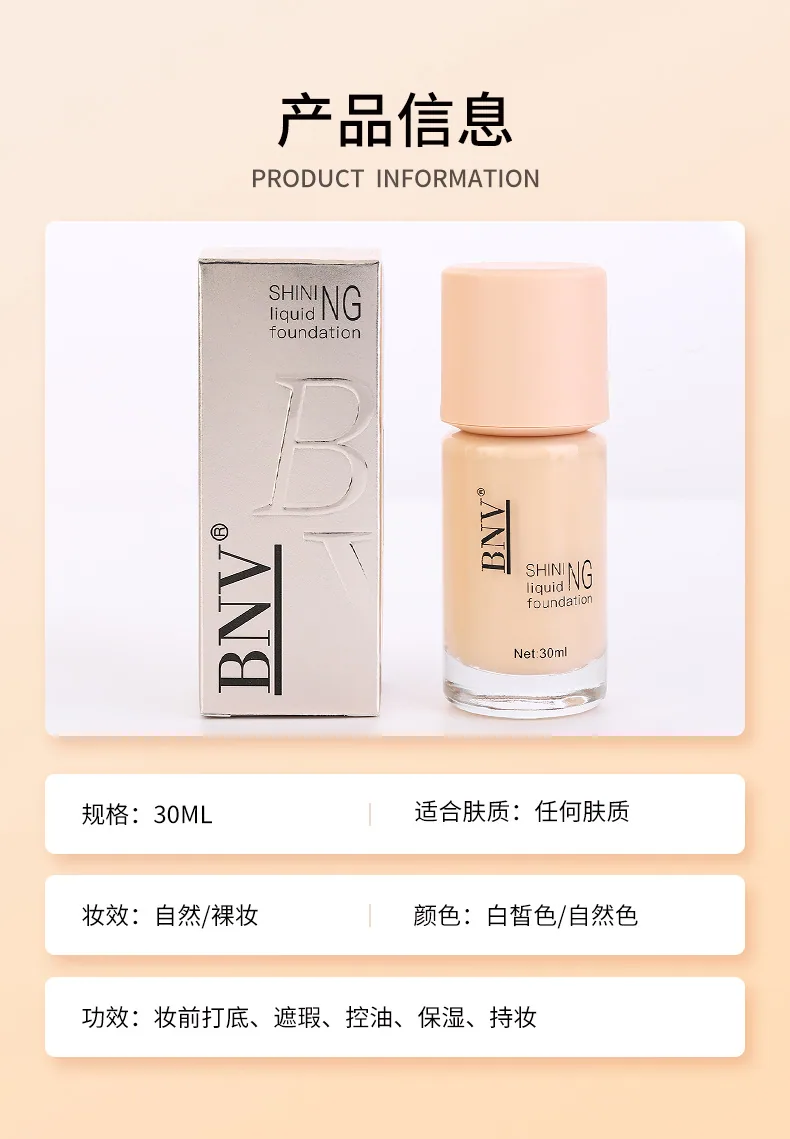 BNV long lasting coverage foundation liquid moisturizing light concealer isolation BB cream texture close-up