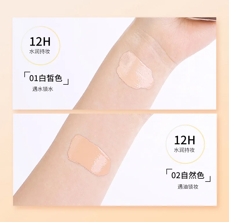 BNV liquid foundation before and after comparison showing full coverage moisturizing light concealer isolation effect