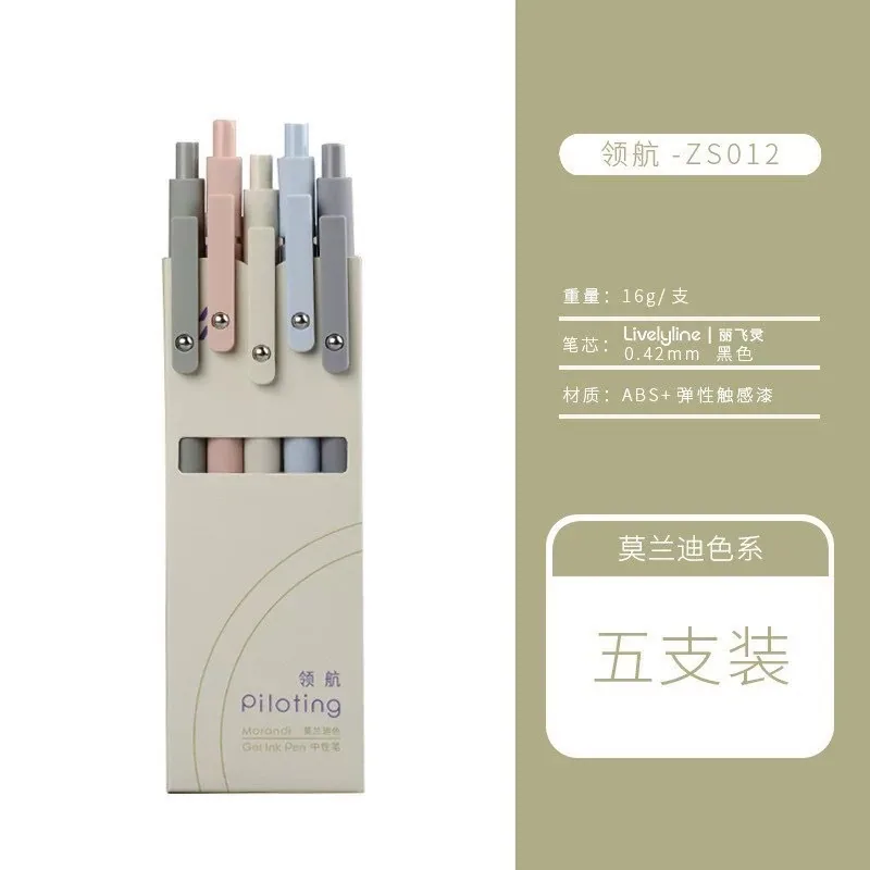 Cross-border Amazon explosive Zanshi Pilot Morandi color box retro press gel pen enterprises can make logos