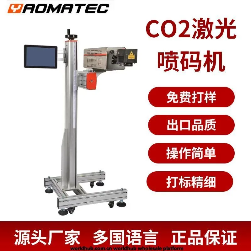 Yaomatec Flying CO2 เครื่องทำเครื่องหมายด้วยเลเซอร์ขวดพลาสติกรหัส QR วันที่สแกนอัตโนมัติเครื่องพิมพ์อิงค์เจ็ท