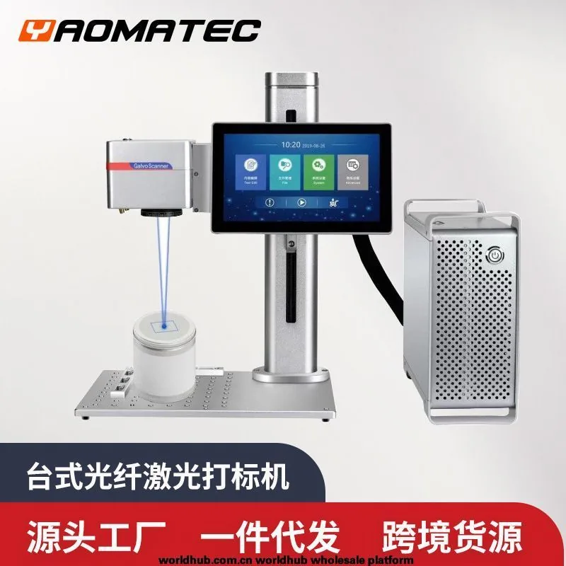 Yaomatec Desktop Fiber Laser Marking Machine Stainless Steel Metal Nameplate Engraved UV Plastic Coding Pencil 3