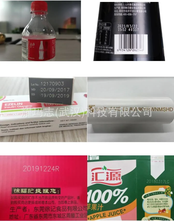 Yaomatec Online Flying CO2 Laser Printer PET Bottle Laser Marking Machine EXP Manufacturing Date 11