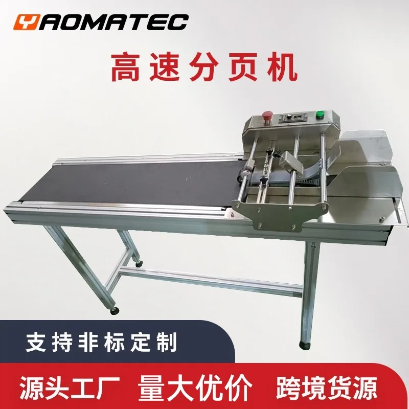 Yaomatec Otomatik Sayfalandırma Makinesi Çanta Etiket Kart Stoğu Kutusu Otomatik Sayfalandırma Otomatik Sayfalama Yazıcısı 4